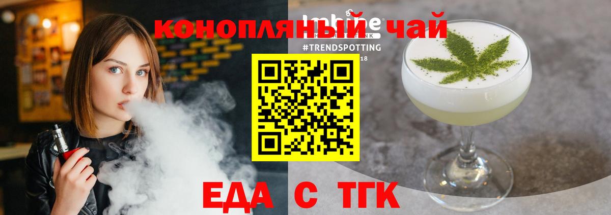 Сухой Лог  Canna-Cookies марихуана  Вход с VPN 