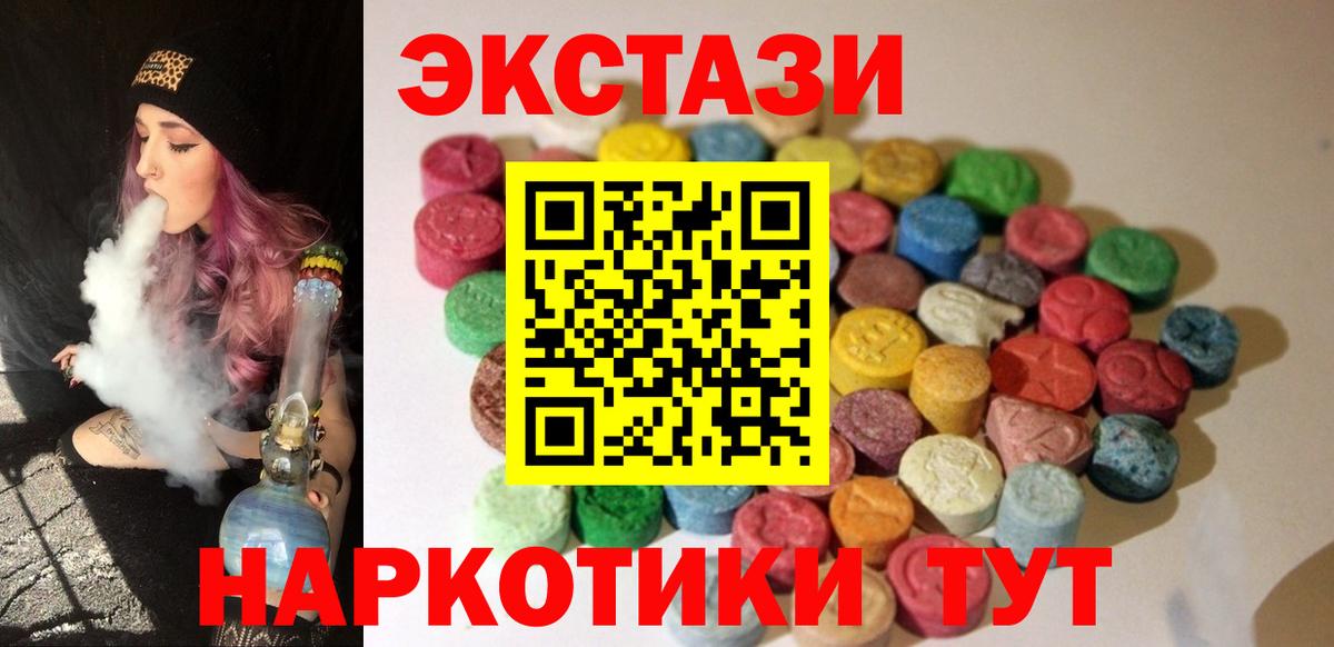 Экстази Punisher Сухой Лог
