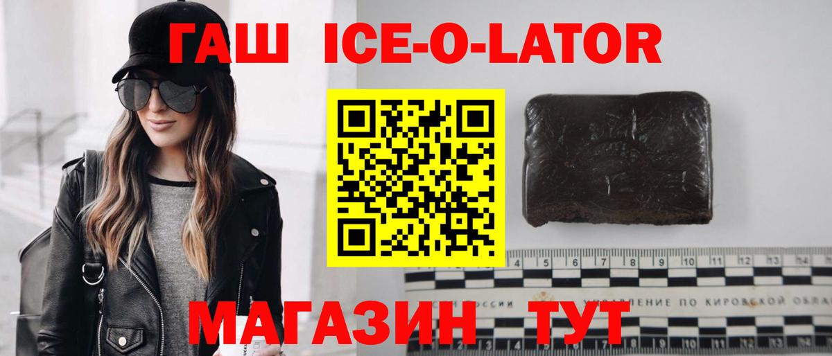 Гашиш гарик Сухой Лог