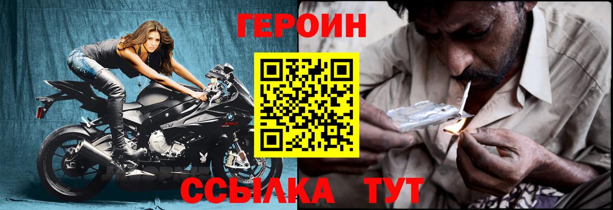 Меф МЯУ МЯУ кристаллы  Кетамин  НБОМе  МАРИХУАНА  Купить закладку  АМФ кристаллы  Вход с VPN  ТГК  А ПВП СК кристаллы  Сухой Лог  ГАШИШ 