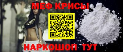 амф Новокубанск