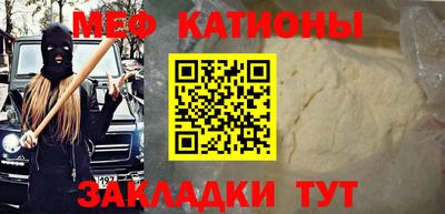гидра Новозыбков