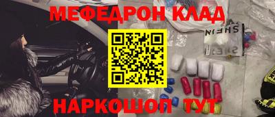 гидра Новозыбков