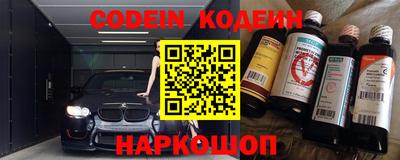 круглые Новодвинск