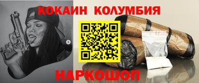круглые Новодвинск
