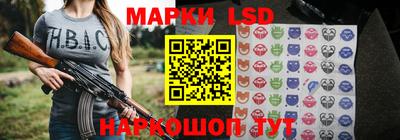 круглые Новодвинск