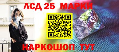круглые Новодвинск