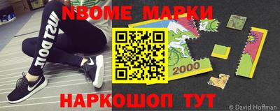 круглые Новодвинск