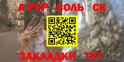 гидра Новозыбков