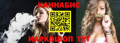 гидра Новозыбков