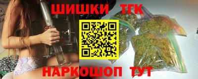 гидра Новозыбков