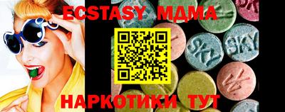 меф VHQ Нальчик