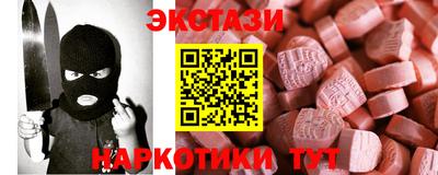 гидра Новозыбков