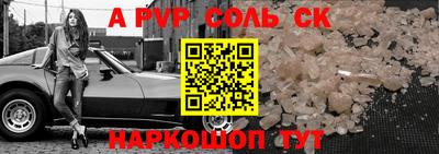 амф Новокубанск