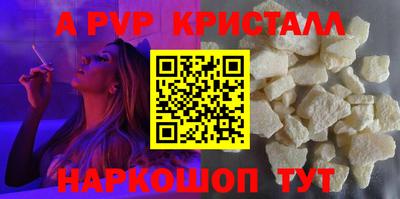 круглые Новодвинск