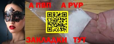 гидра Новозыбков