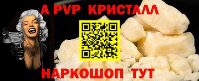 амф Новокубанск