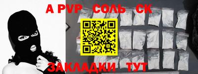 круглые Новодвинск