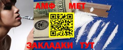 меф VHQ Нальчик