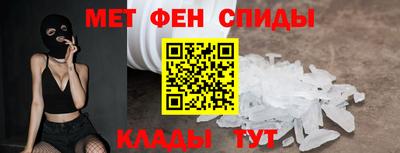 гидра Новозыбков