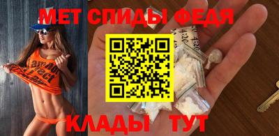 амф Новокубанск