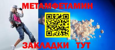 амф Новокубанск