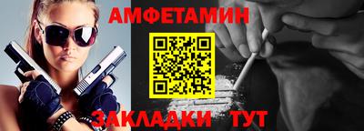 амф Новокубанск
