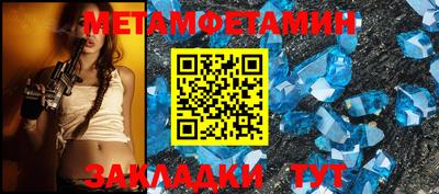 амф Новокубанск