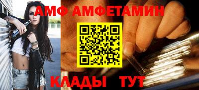 гидра Новозыбков