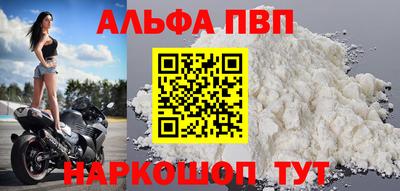 амф Новокубанск