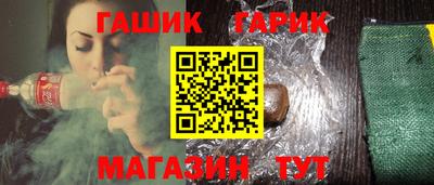 амф Новокубанск