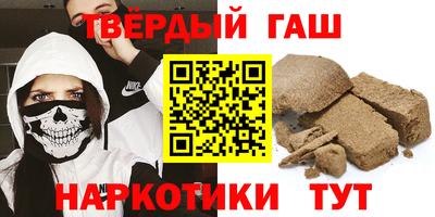 марки lsd Наро-Фоминск
