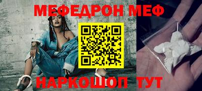 круглые Новодвинск