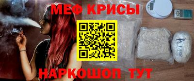амф Новокубанск