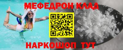 гидра Новозыбков