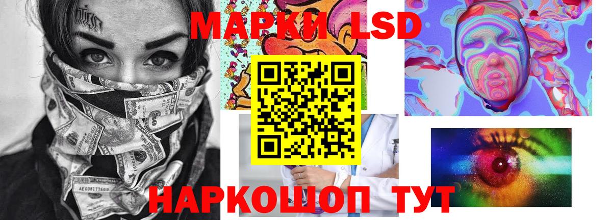 Сухой Лог  ЛСД экстази ecstasy  Вход с VPN 
