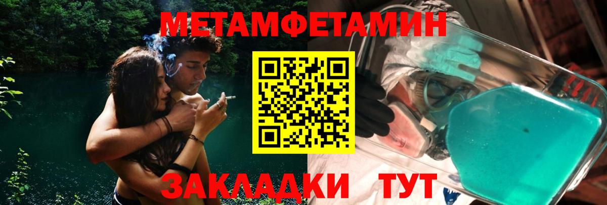 Первитин пудра Сухой Лог