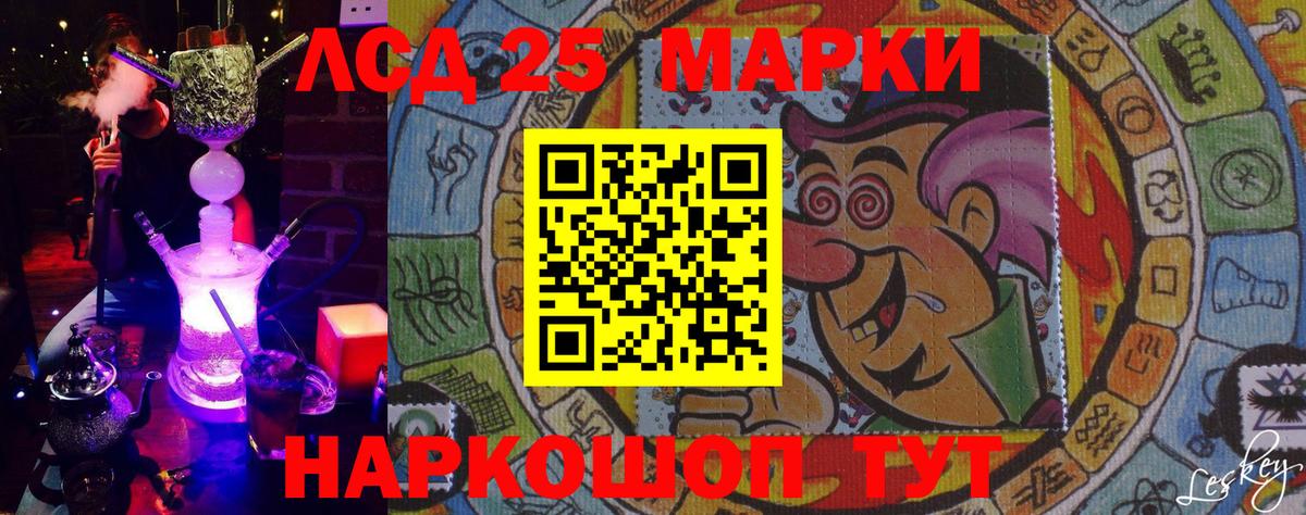 Наркотические марки 1500мкг  Наркотические марки 1500мкг  Сухой Лог  купить  сайты  Вход с VPN 