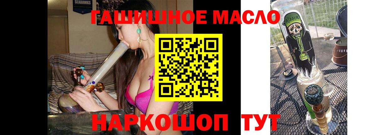 Дистиллят ТГК концентрат Сухой Лог