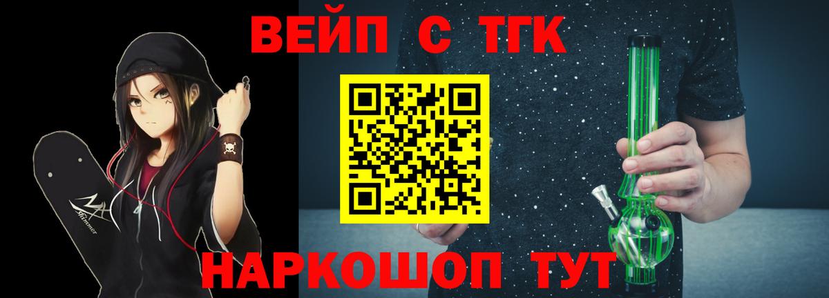 где купить наркоту  Вход с VPN  ТГК концентрат  Сухой Лог  Дистиллят ТГК Wax 