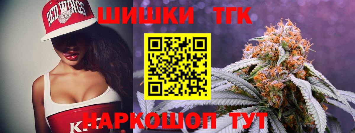 Шишки марихуана конопля Сухой Лог